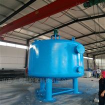 HGL含油污水处理核桃壳过滤器 纤维球过滤器