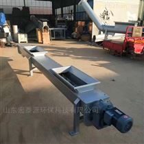 WLS无轴螺旋输送机