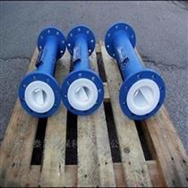 GW衬四氟管道混合器