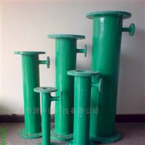 GW玻璃钢管道混合器